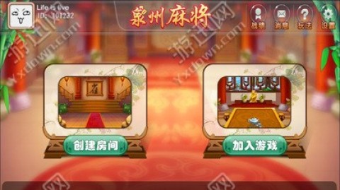 3分钟讲解！福建旺旺麻将其实是有挂的(提高胜率的方法)