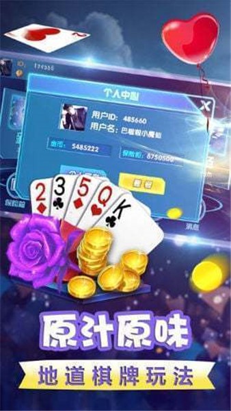 介绍十款！憨憨棋牌确实有挂的(赢牌技巧插件安装)