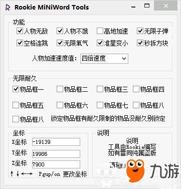 「热点资讯」巴蜀麻将开挂免费软件”详细教程辅助工具