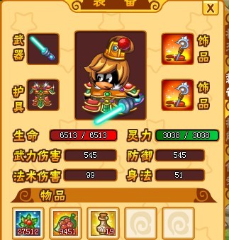 大神教教你！天天贵阳麻将软挂神器(设置提高好牌几率)