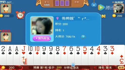 优选推荐“爵金棋牌怎么开挂”其实确实有挂 