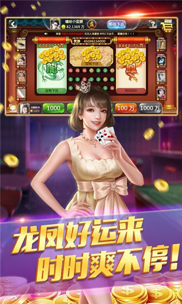 (2分钟介绍)“楚汉棋牌有挂吗看牌挂(确实有挂)-知乎