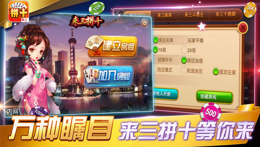 5分钟教会你“6人拼三张开挂软件通用版!其实确实有挂的