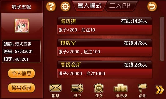 玩家必看攻略！江西微乐麻将助赢神器购买(提高胜率软件)