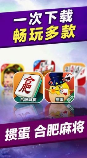黑料！乐乐安徽麻将确实真的有挂(怎么可以赢)