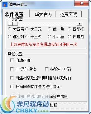 安装程序教程！369互娱麻将插件(怎么能赢发牌规律)