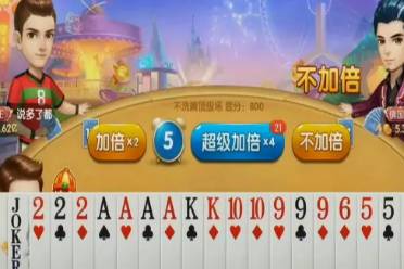 玩家必备十款！天天斗地主好友约局怎么有好牌(如何提高胡牌率)
