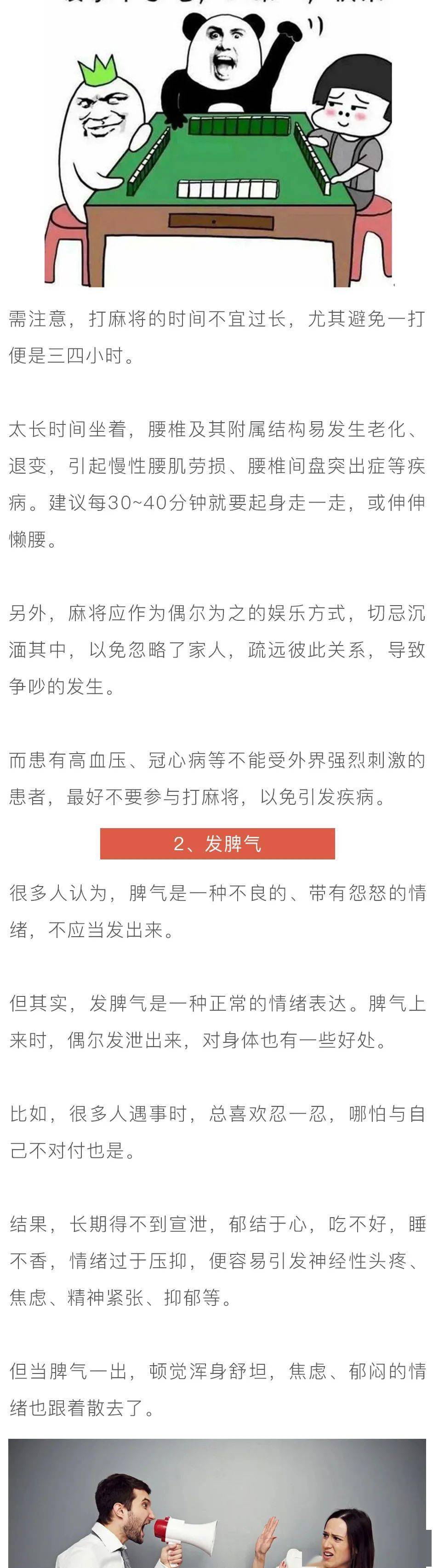 我来教大家！哥哥杭州麻将确实真的有挂(怎么能赢发牌规律)