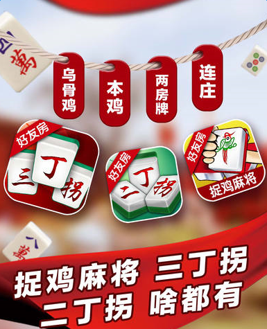 分享决窍“打微乐麻将怎么上”其实确实有挂 