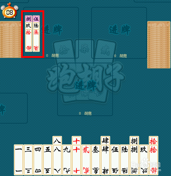 玩家必备攻略“同城跑胡子有什么规律!其实确实有挂