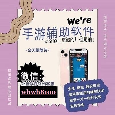 3分钟讲解！欢乐卡五星微信小程序辅助器(为啥我总是输)