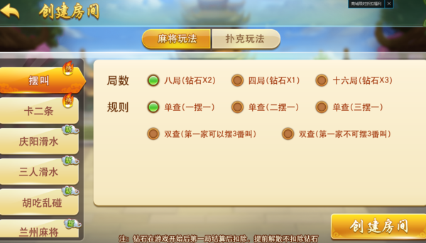 胜率设置方法！途游麻将怎么让系统给自己好牌(助赢软件有规律吗)
