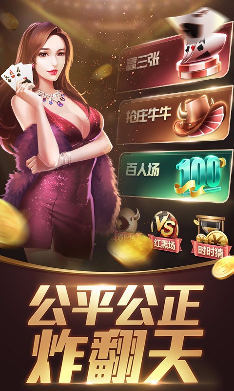 给大家爆料一下微信炸金花有没有挂-哔哩哔哩 