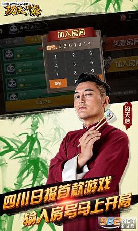 给大家科普一下！四川功夫麻将能不能作家(为啥总是输)