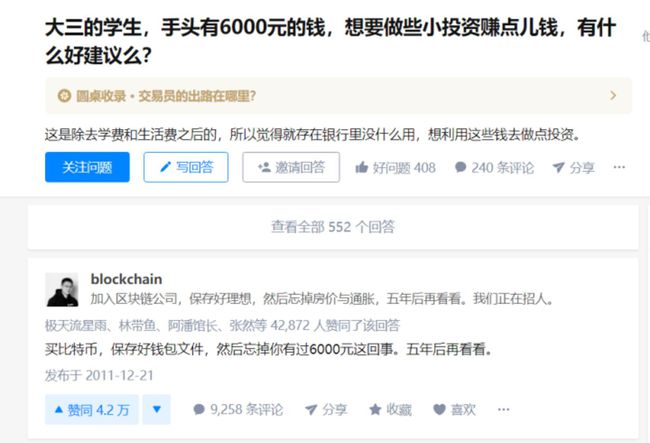 重大通报“嘟咪互动有没有挂”专业师傅带你详细了解一知乎 
