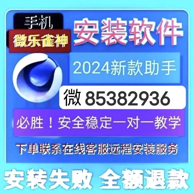「热点资讯」多乐跑胡子有有没有挂”详细教程辅助工具
