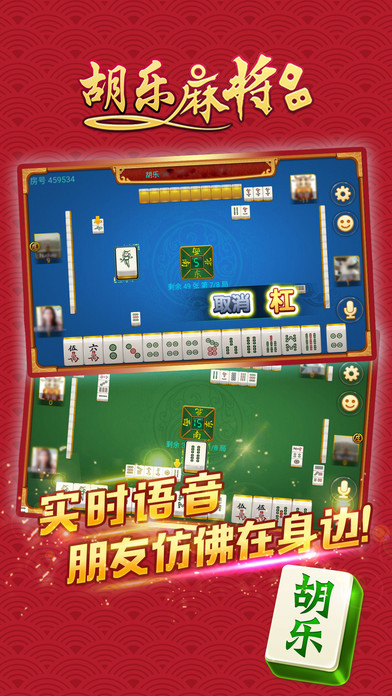 安装教程！邯郸胡乐麻将确实有挂的(有挂技巧辅助器)