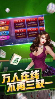 黑料！来几局麻将确实真的有挂(专用神器胡牌技巧)