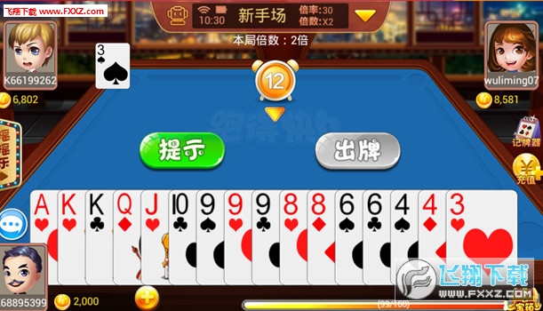 关于！白金岛跑得快有万能挂吗(确定是有挂)