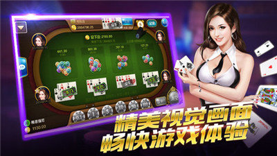 玩家必看攻略！琼崖麻将如何让系统发好牌(怎么调胜率)