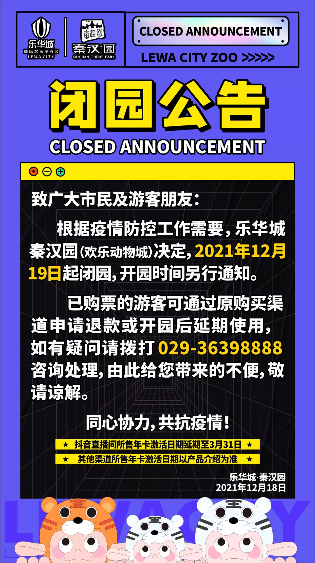 今日重大通报！东游麻将暗藏猫腻(怎么样来好牌)