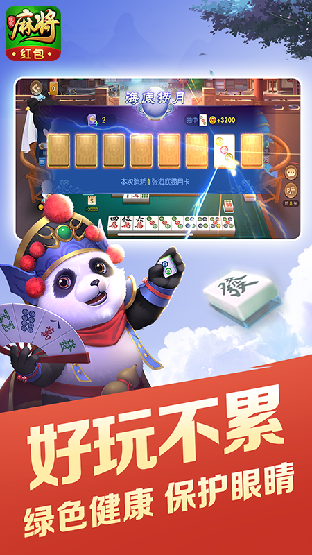 推荐十款！旺旺麻将骗局揭秘(如何能得到好牌)