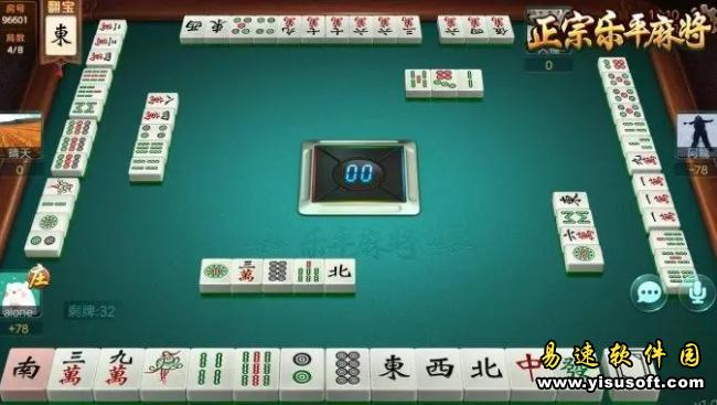 玩家必看攻略！中至麻将确实真的有挂(有什么技巧)