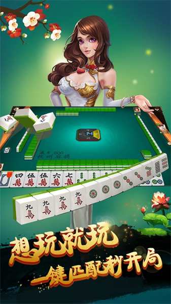 必备教程！兴动麻将软挂神器(系统故意让你输)