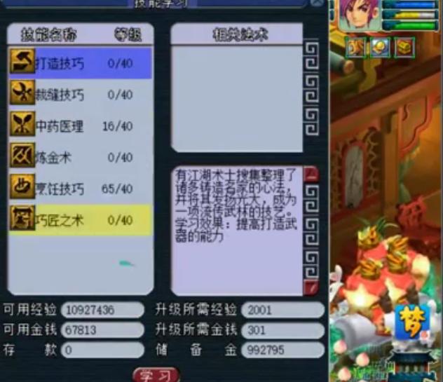 推荐一款“全民雀神到底能开挂吗”开挂详细教程