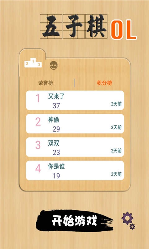 关于！皮球麻将来牌神器软件(为啥一直输)