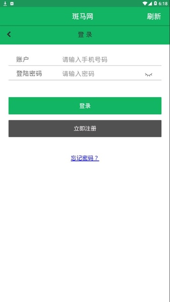 微信如何挂支付链接（微信支付如何挂银行卡）