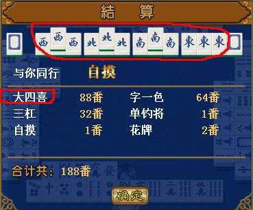 分享玩家攻略！刀刀麻将辅牌器怎么下载(输赢设置胡牌规律)