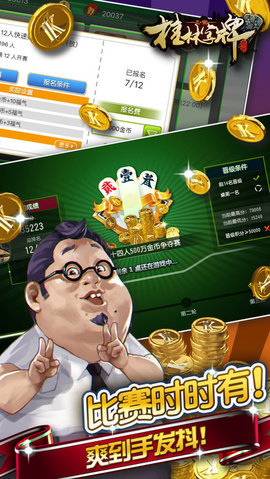 2分钟秒懂！老友棋牌是否确实有挂的(有什么能赢的方法)