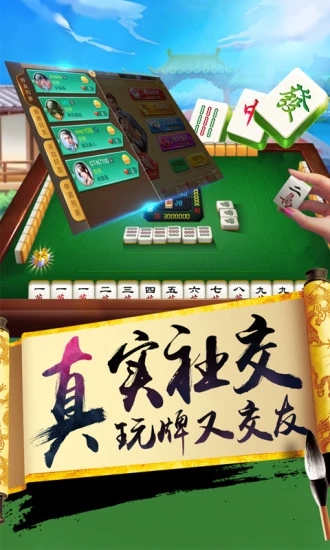 给玩家盘点十款！邳州友友麻将确实有挂的(专用神器下载)