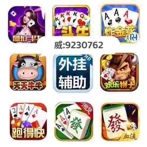 玩家必备攻略“微信微乐河北麻将万能挂!其实确实有挂的
