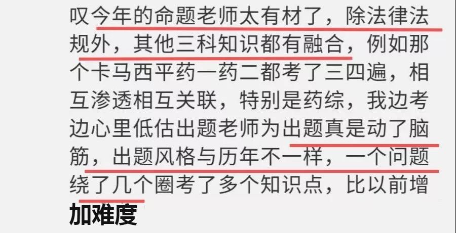 今日重大通报“川麻圈是不是有挂”(确实真的有挂)一知乎