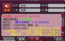 我来教教大家“山西大唐麻将开挂软件”(详细透视教程)-知乎