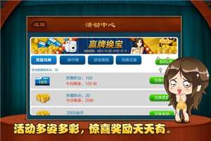安装教程！手机广东麻将怎么赢的几率大(为什么牌一直很差)