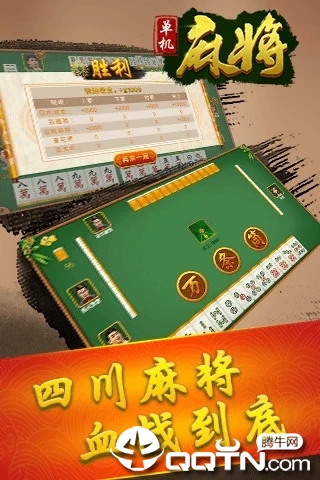 分享玩家攻略！大熊麻将确实真的有挂(为什么老是输呢)