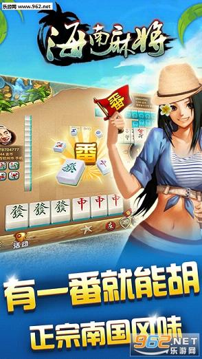 三分钟了解&quot;琼崖海南麻将怎么赢”(原来真的有挂)-知乎 