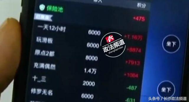 (2分钟介绍)“湖南跑得快棋牌开挂版下载!其实确实有挂