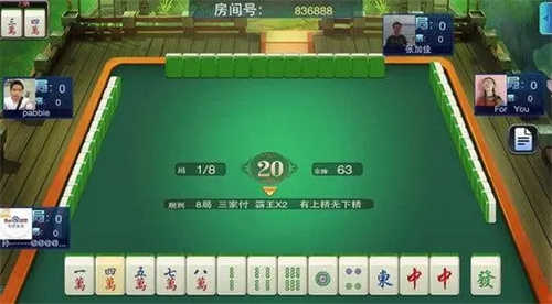 分享玩家攻略！四方河南麻将其实是有挂的(怎么打赢的几率大)