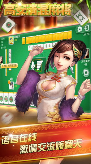 分享玩家攻略！天天爱麻将为什么老是输(将怎样比较容易赢)