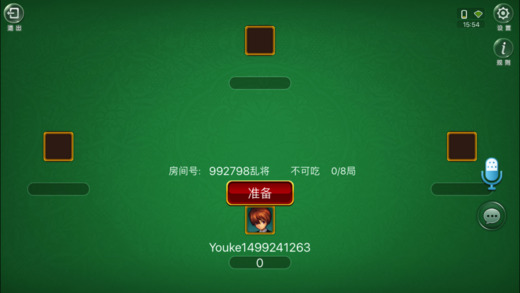 安装程序教程！369麻将其实是有挂的(怎么来好牌)
