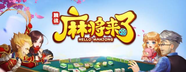 玩家必备教程雀神广东雀神麻将有挂吗”其实确实有挂 