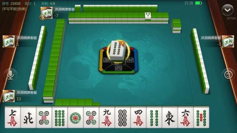 分享决窍“山西洪洞麻将开挂软件!其实确实有挂