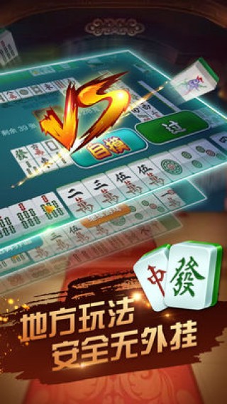 3分钟教你科普“微乐江西麻将怎样开挂!其实确实有挂