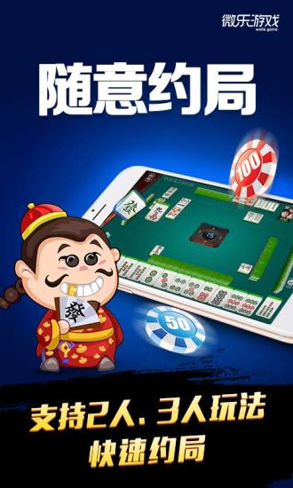 我来教教大家“微乐陕西麻将到底有没有挂!其实确实有挂
