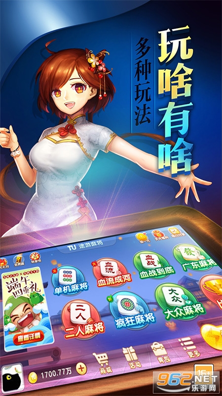 火爆全网!乐游广西棋牌开挂下载-哔哩哔哩 
