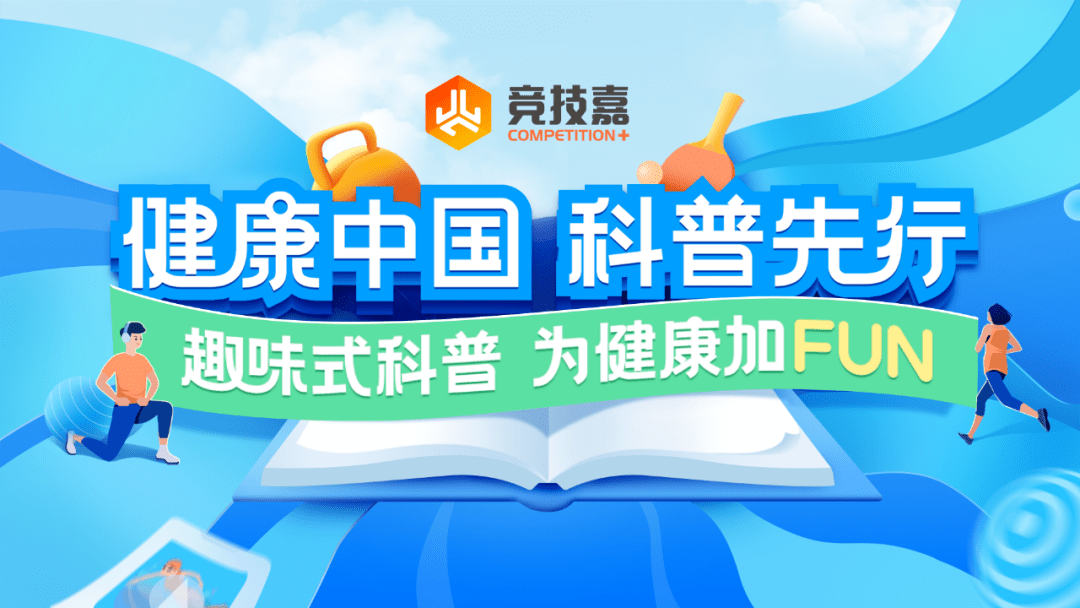 科普一下“青橙竞技有挂吗可以开挂吗！”确实有挂
